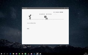 Image 1 for T-rex runner for Windows …