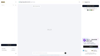 Imagen 0 para AI LS
