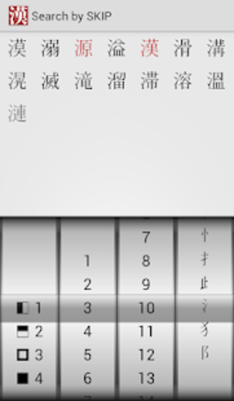 Imagen 0 para Kodansha Kanji Learner's …