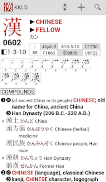 Imagen 3 para Kodansha Kanji Learner's …
