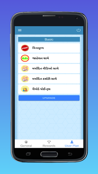 Image 0 for schoolsLENS sLate