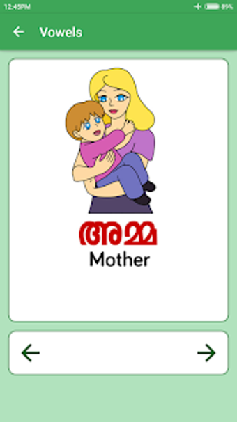 Image 2 for Malayalam Alphabets
