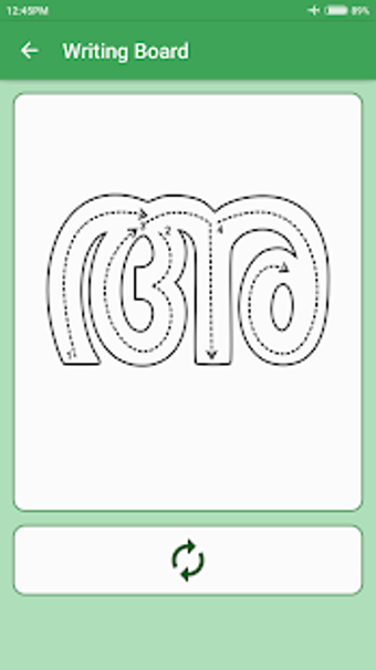 Image 0 for Malayalam Alphabets