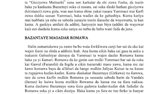 Imagen 1 para Tarihin Annabi Muhammad (…