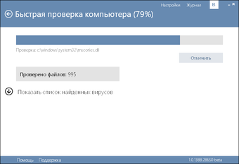 Image 1 for Cezurity Antivirus Scanne…
