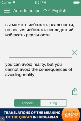 Image 0 for Easy Translator