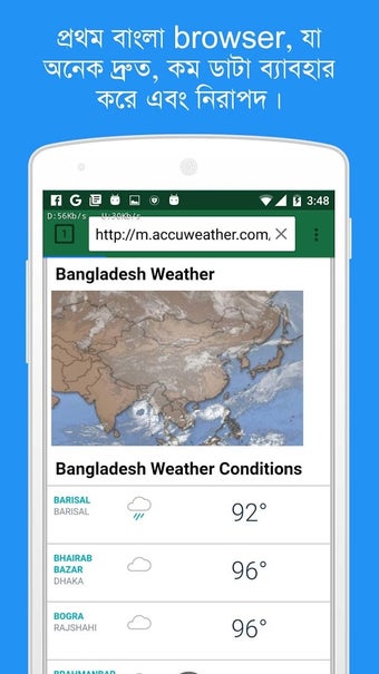 Imagen 0 para Bangla Browser