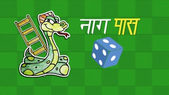 Image 0 for Naagpass for Windows 8