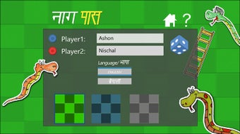 Image 1 for Naagpass for Windows 8