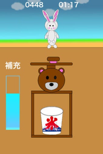 Imagen 0 para Shave Ice Maker