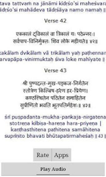 Imagen 0 para Shiv Mahimna Stotra with …