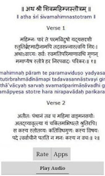 Imagen 1 para Shiv Mahimna Stotra with …