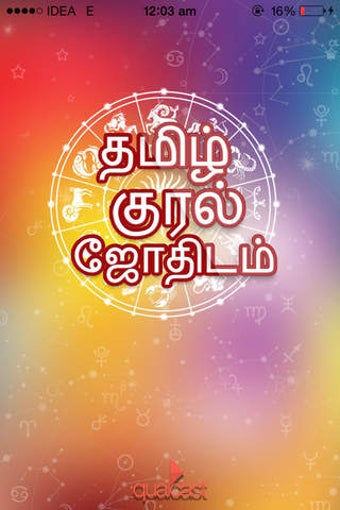 Image 0 for TamilVoiceAstrology