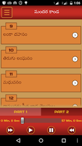 Image 0 for Sundarakanda Telugu