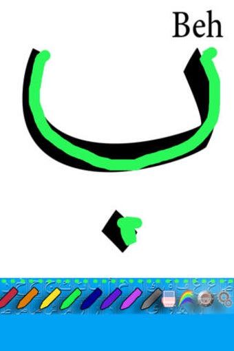 Imagen 0 para Learn Your Letters - Arab…