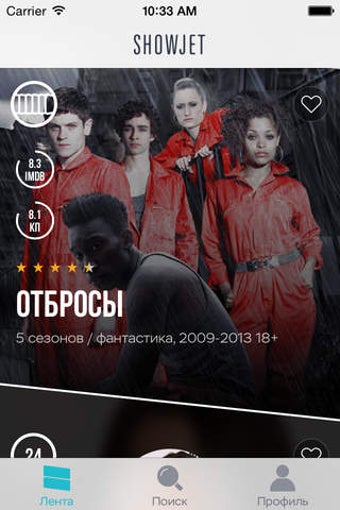 Image 0 for ShowJet Full HD