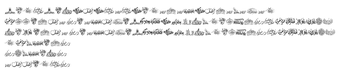 Image 0 for Felicitation Arabic Ramad…