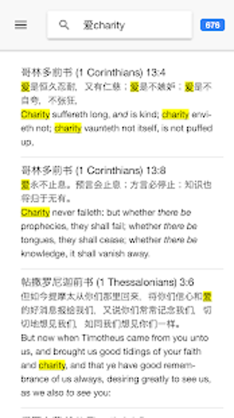Imagen 3 para CKJV Bible ()