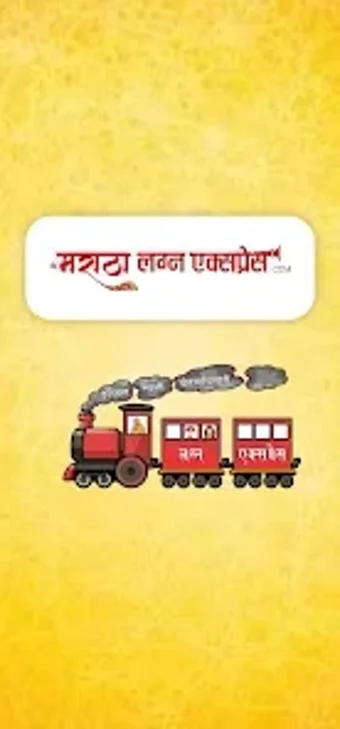 Image 0 for Maratha Lagna Express