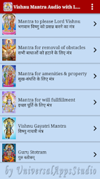 Image 1 for Vishnu Mantra Audio with …