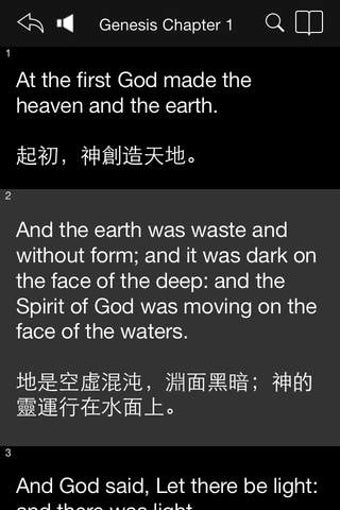 Image 0 for Bible-Simple Bible Advanc…