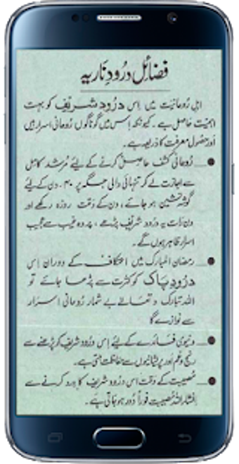 Image 0 for Darood Nariya