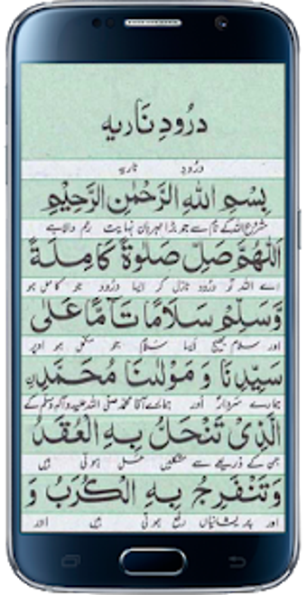 Image 1 for Darood Nariya