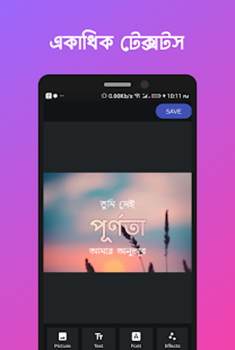 Image 0 for Likhon - Bangla on Photos…
