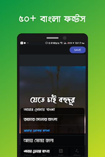 Image 3 for Likhon - Bangla on Photos…