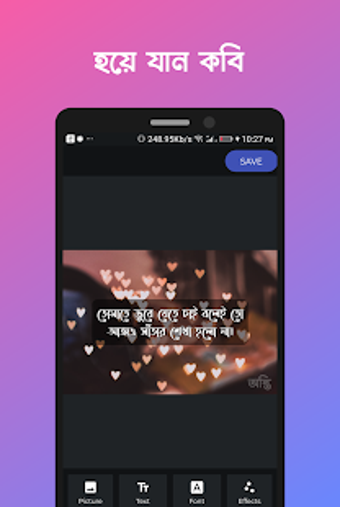 Image 1 for Likhon - Bangla on Photos…