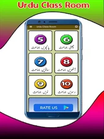 Imagen 0 para Urdu Class Room