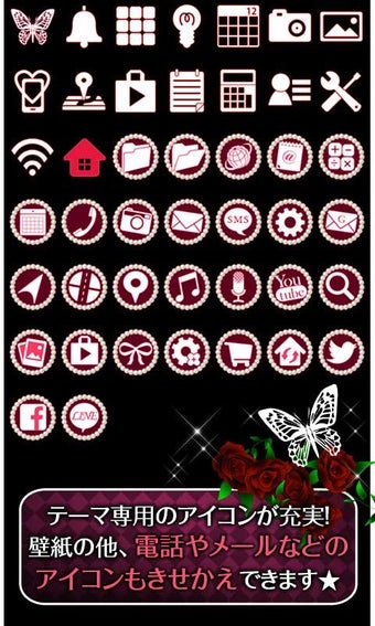Imagen 2 para icon & wallpaper-Gothic R…