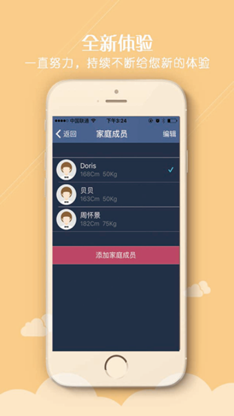 Image 2 for Oxi tracker