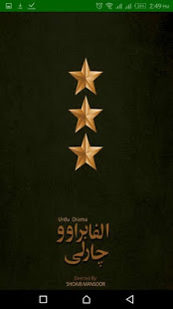 Image 1 for Alpha Bravo Charlie Army …