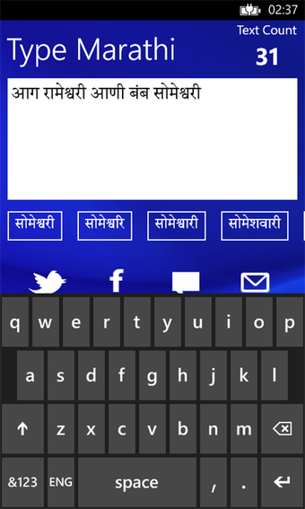 Image 0 for Type Marathi for Windows …