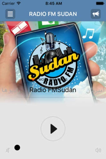 Image 0 for RADIO FM SUDAN