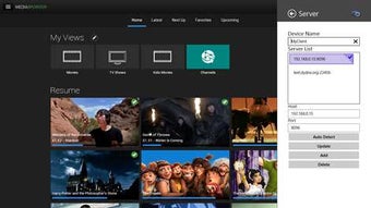 Image 1 for Smart Player for Emby for…