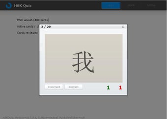 Image 0 for HSKQuiz