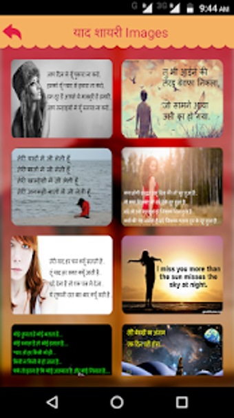 Imagen 0 para - Yaad Yaadein Miss You U…