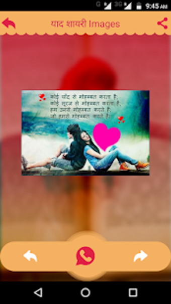 Imagen 2 para - Yaad Yaadein Miss You U…