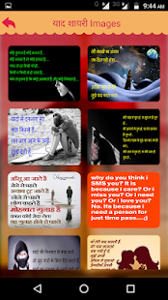 Imagen 3 para - Yaad Yaadein Miss You U…