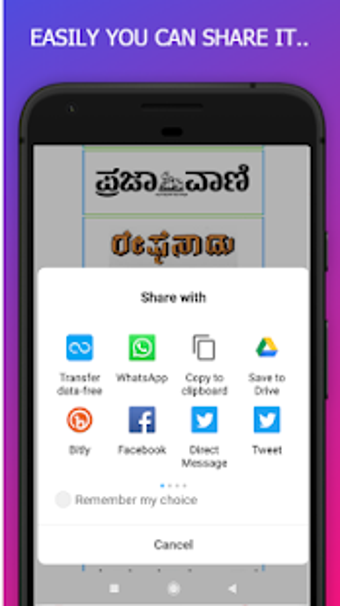 Image 0 for All Kannada News Papers (…