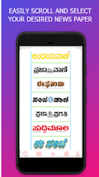 Image 0 for All Kannada News Papers (…