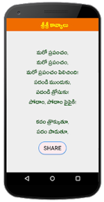 Imagen 1 para Sri Sri Kavyalu Telugu