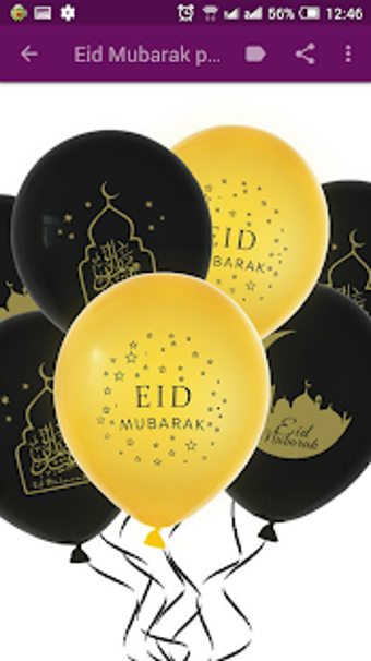 Image 0 for Eid mubarak sticker 2020 …