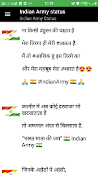 Image 3 for Indian Army Status