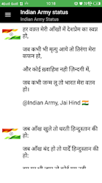 Image 2 for Indian Army Status