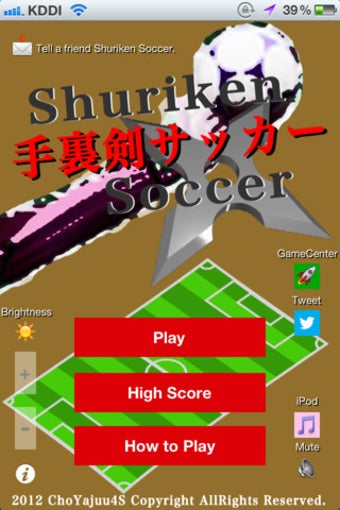 Image 0 for Shuriken Soccer ~Can the …