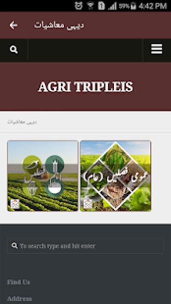 Image 2 for Agri Books