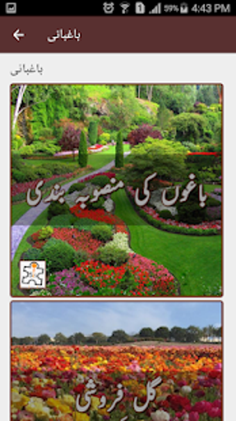 Image 3 for Agri Books